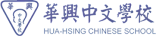Hua-Hsing Chinese School